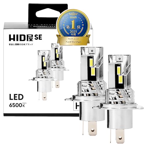 Amazon | HID屋 SE H4 LEDヘッドライト フォグランプ 18300cd 配線レス